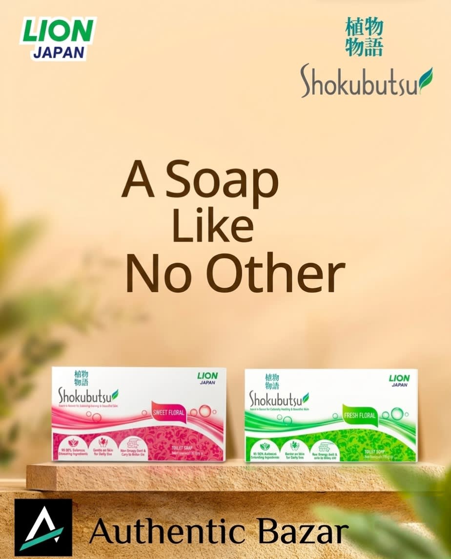 Lion Japan Shokubutsu Soap 100g - 2