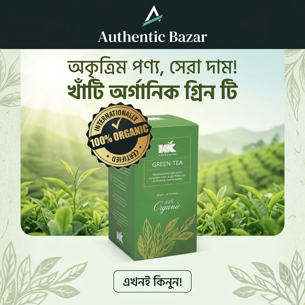 Buy Kazi & Kazi Organic Green Tea 60g Online - Authentic Bazar