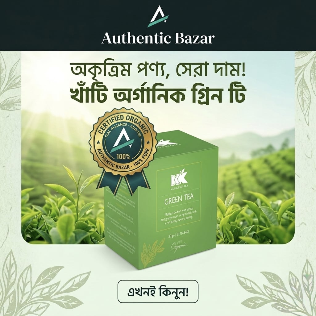 Kazi & Kazi Organic Green Tea 60g And 30g Online - Authentic Bazar - 2