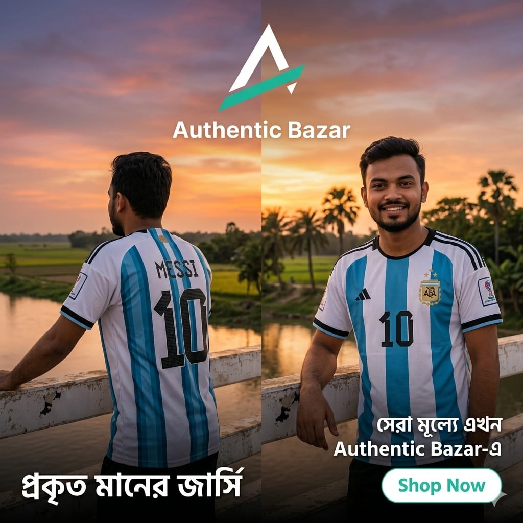 Messi 10 edition Argentina Home.