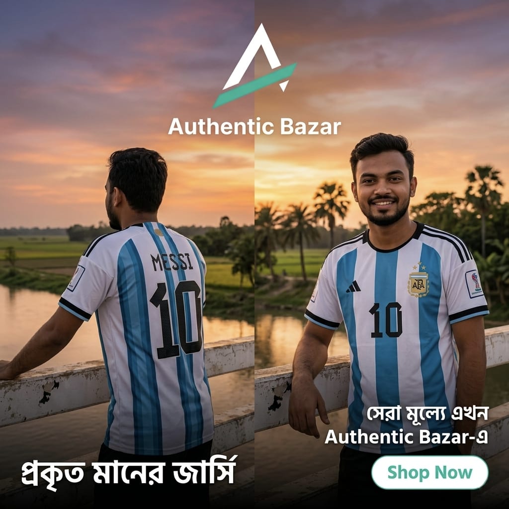 Messi 10 edition Argentina Home. - 2