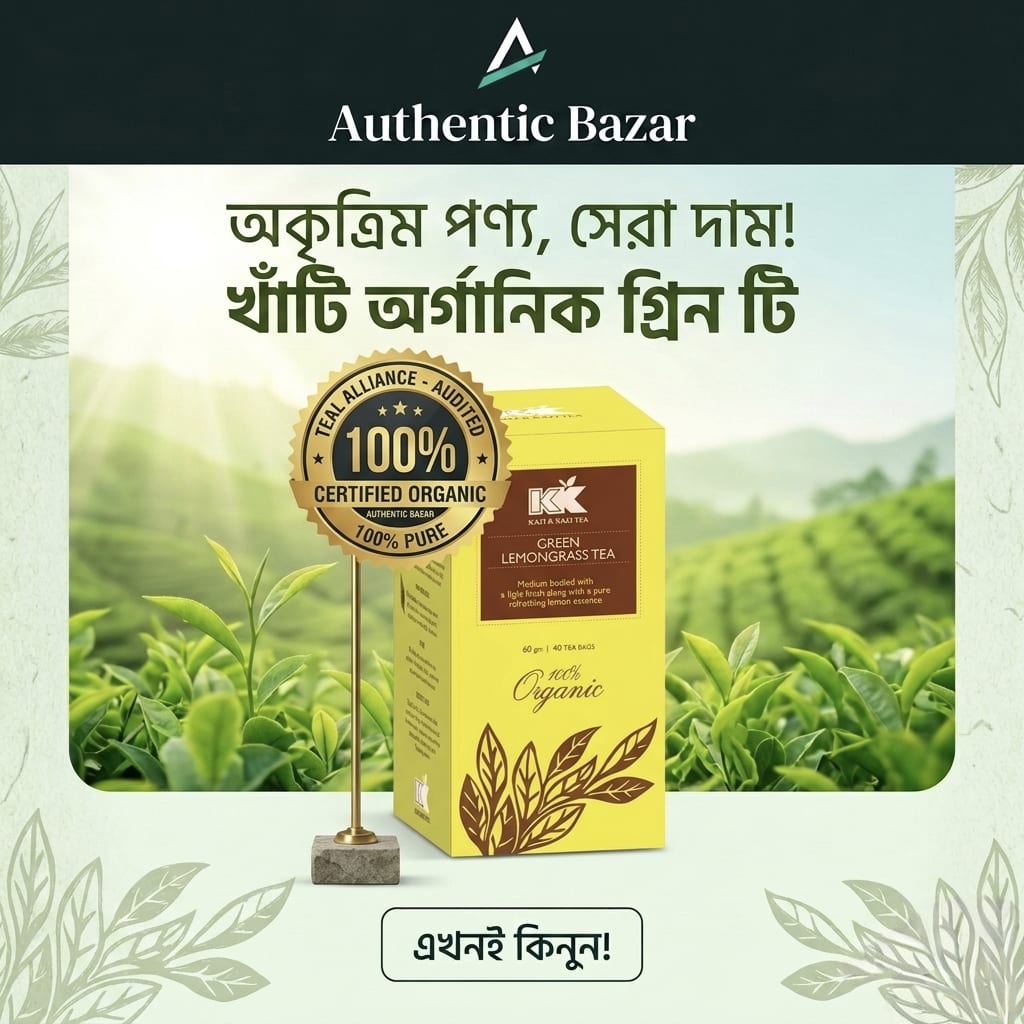 Premium Kazi & Kazi lemongrass Organic Green Tea - Authentic Bazar