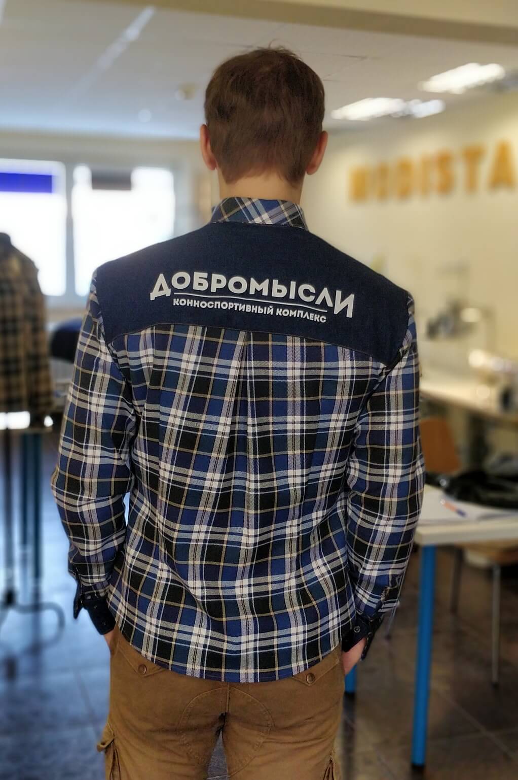 рубашка мужская