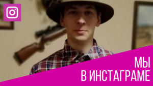 страница ателье MODISTA в инстраграме
