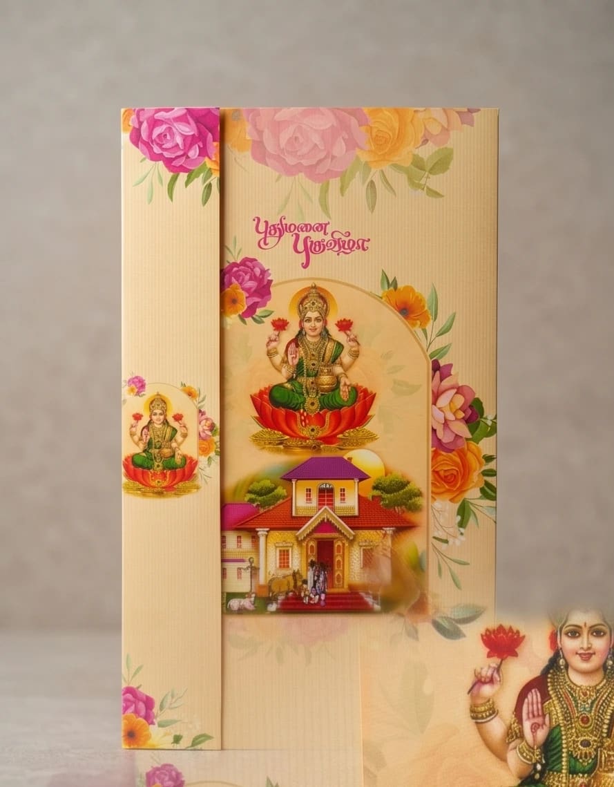 Divine Prosperity