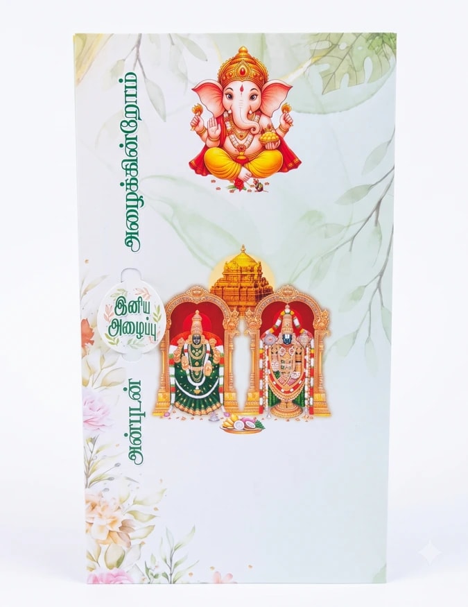 Hindu Deity
