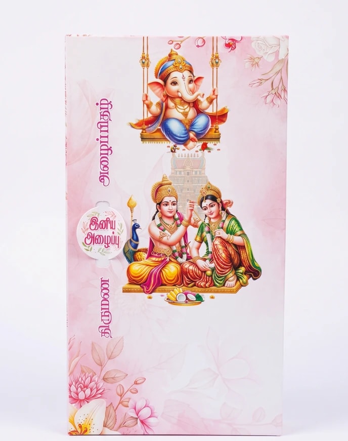 Hindu Deity Swing