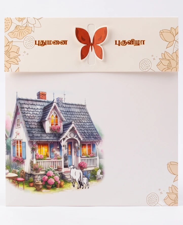 House with cow and calf
