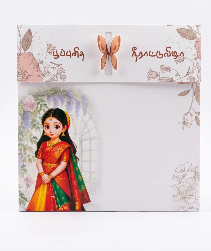 South Indian girl