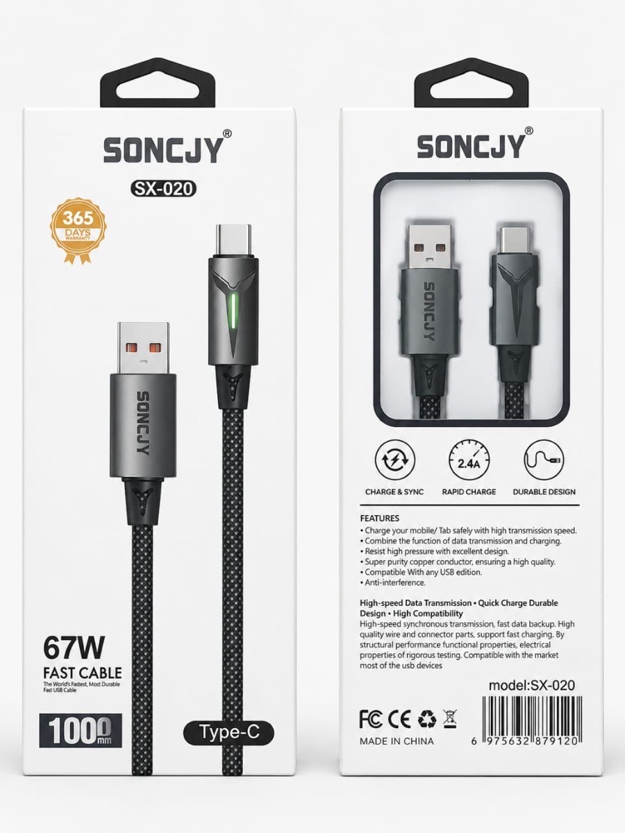 SONCJY CORD