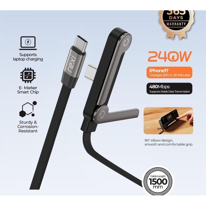 REXI C-C CORD MULTIPURPOSE