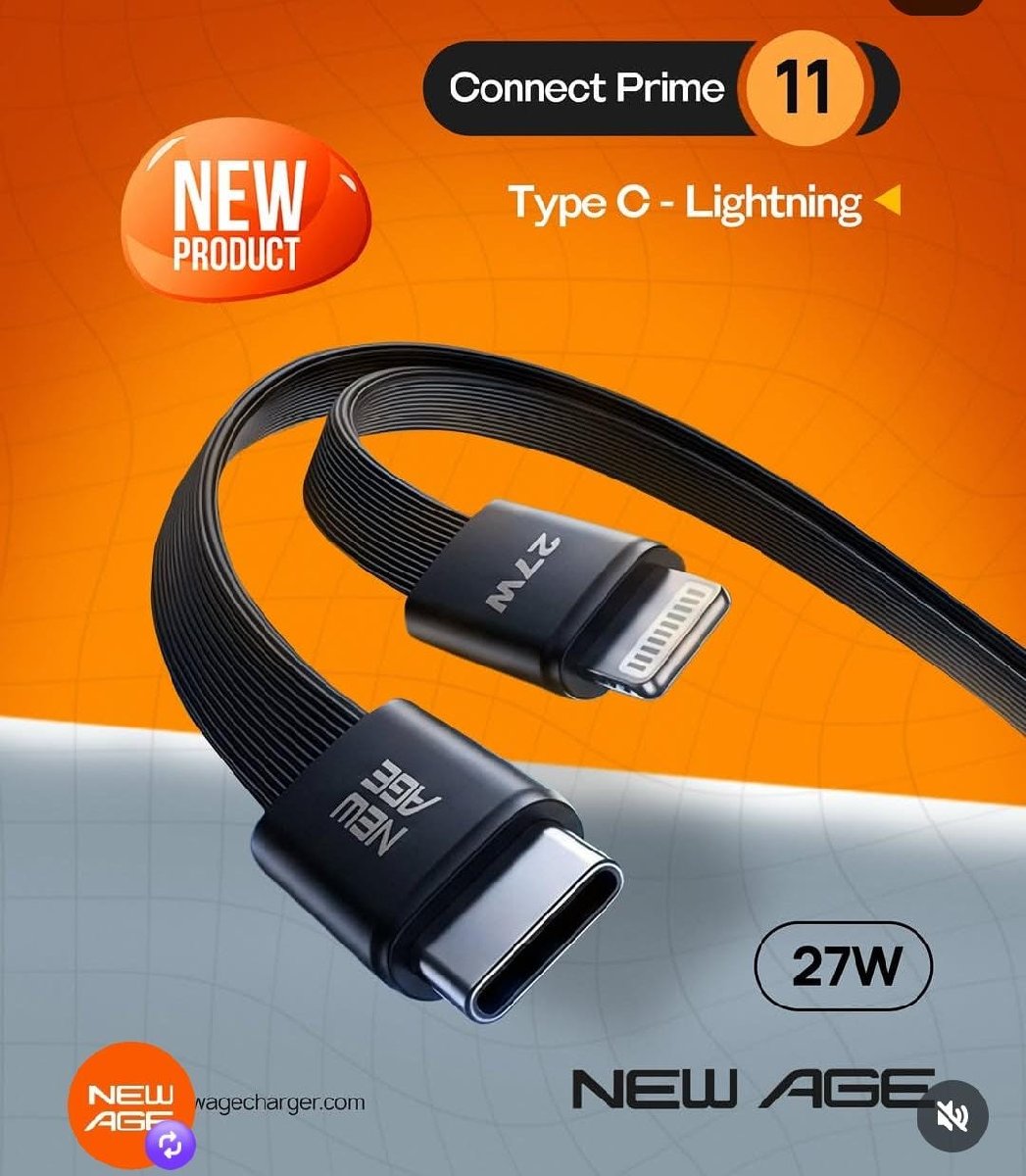 NEWAGE PRIME CORD