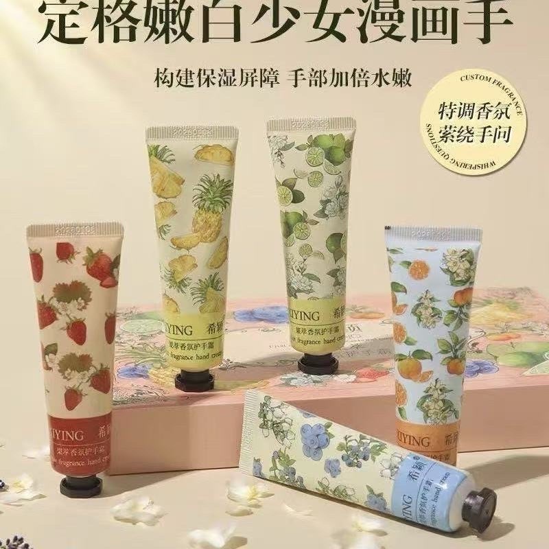 Hand Moisturizer