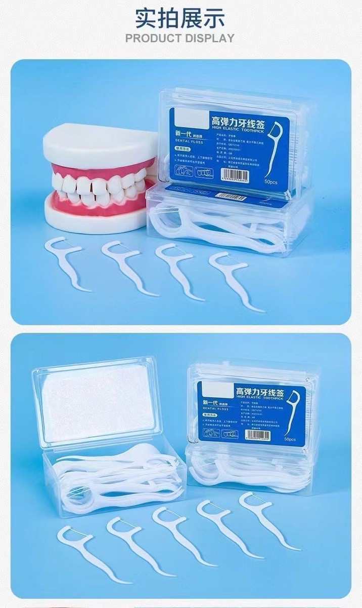 Tooth flux