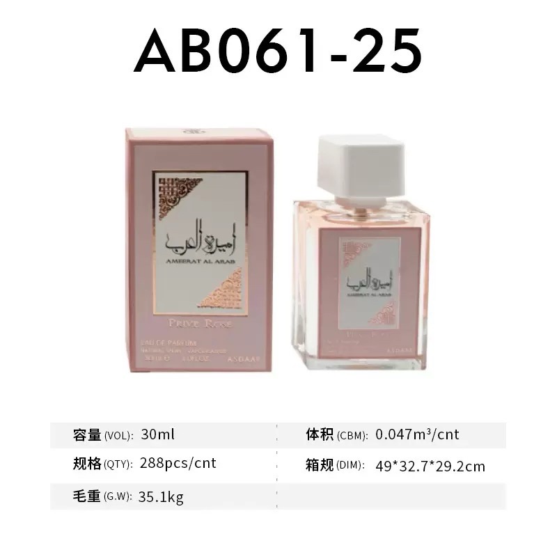 Lattafa Ameerat