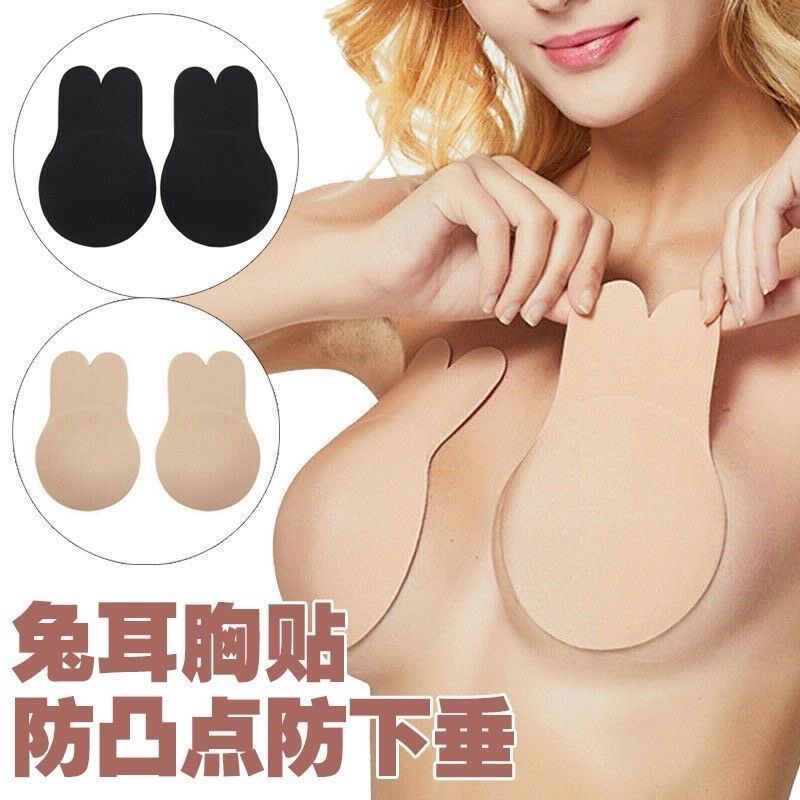Adhensive Nipple cover