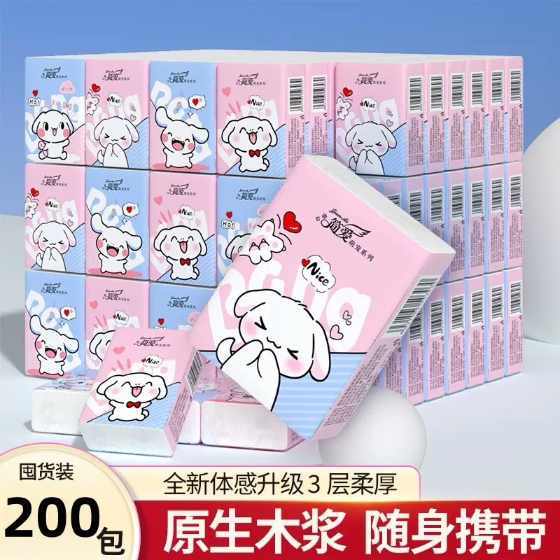 Lumi pocket tissue