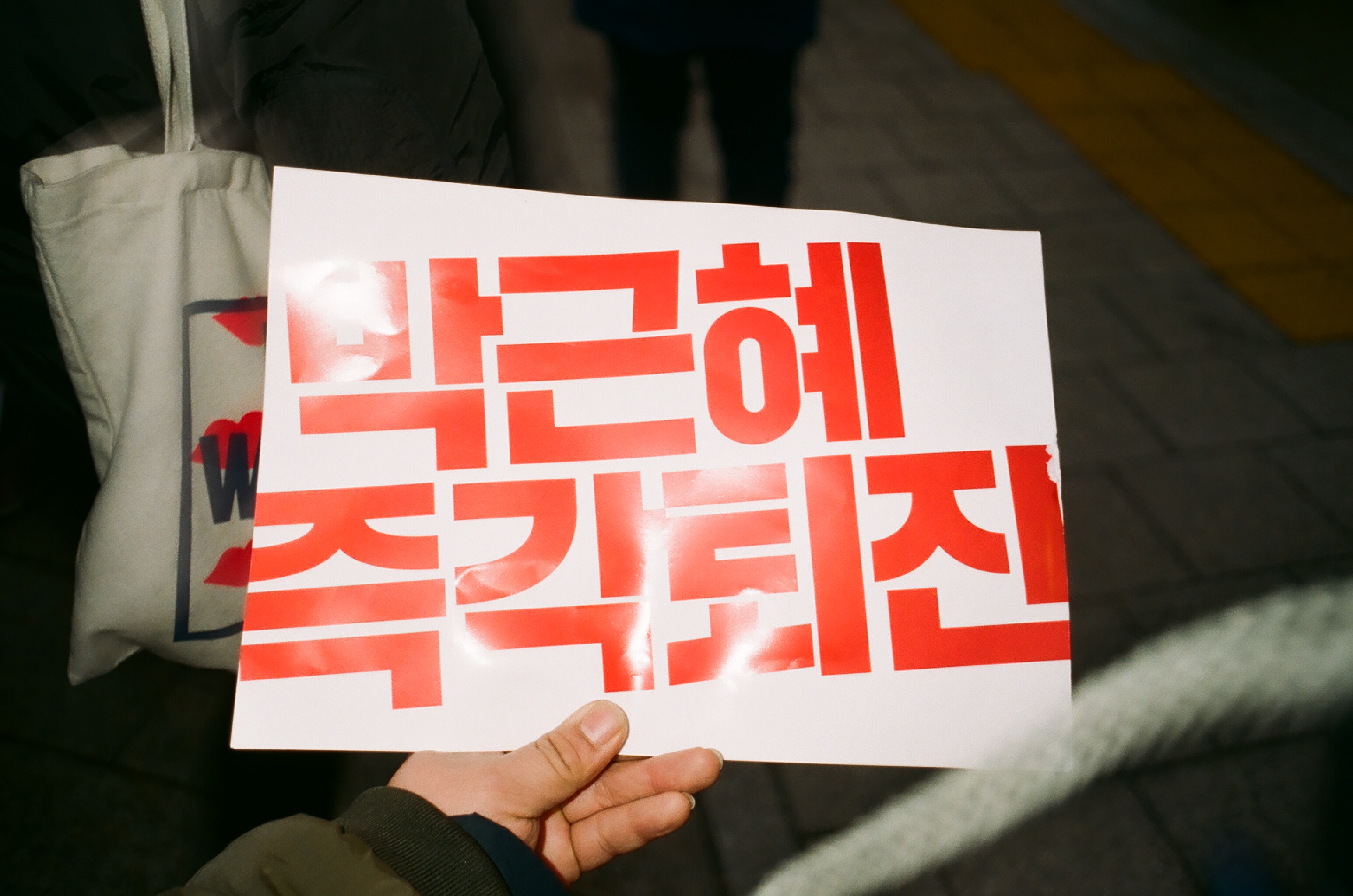 광화문