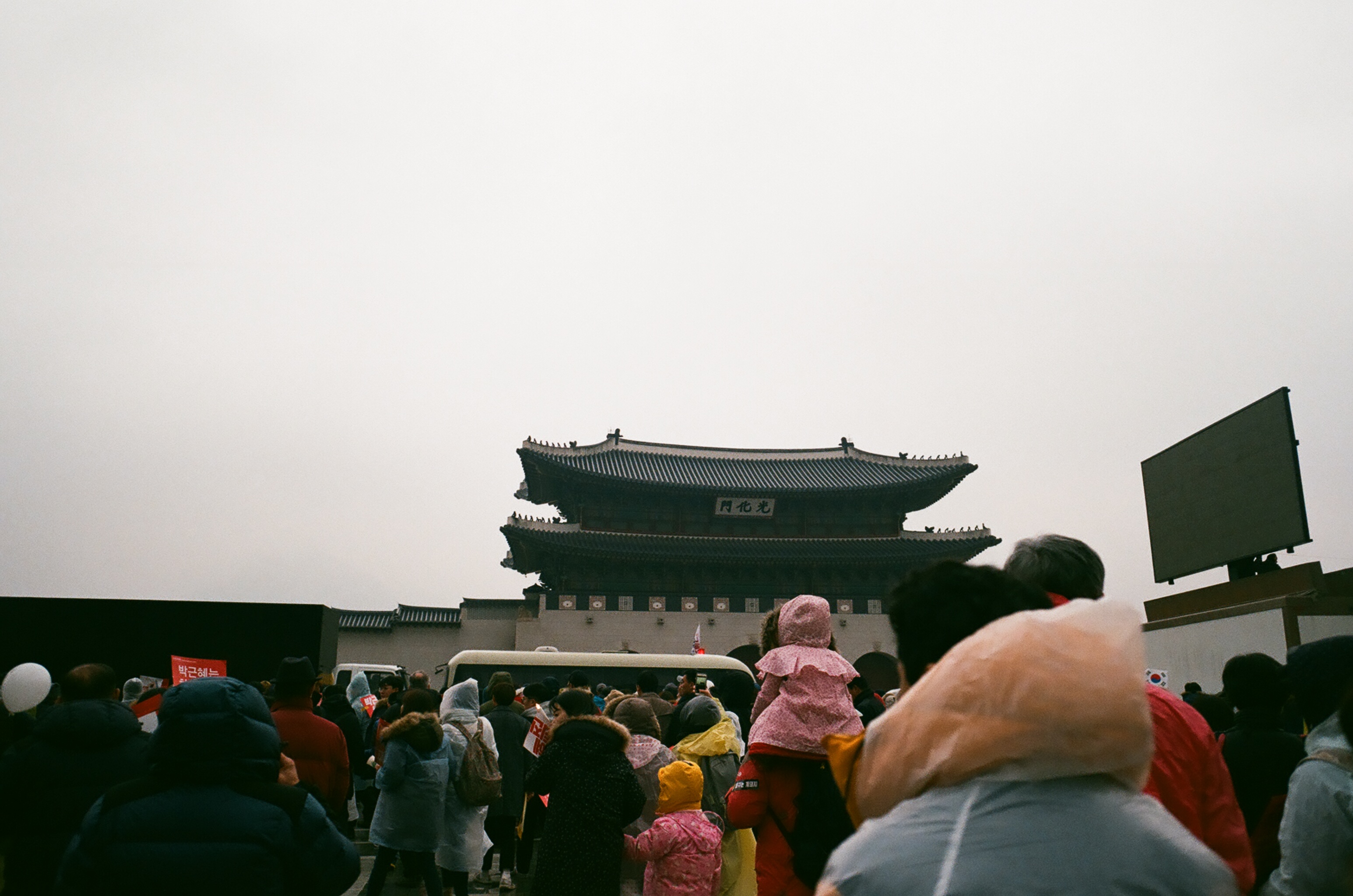 광화문