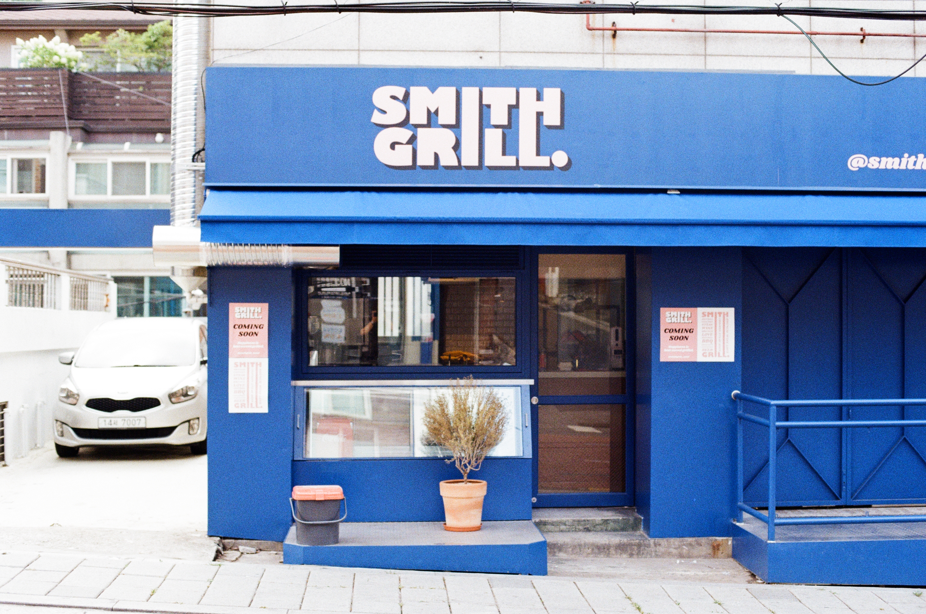 이태원
