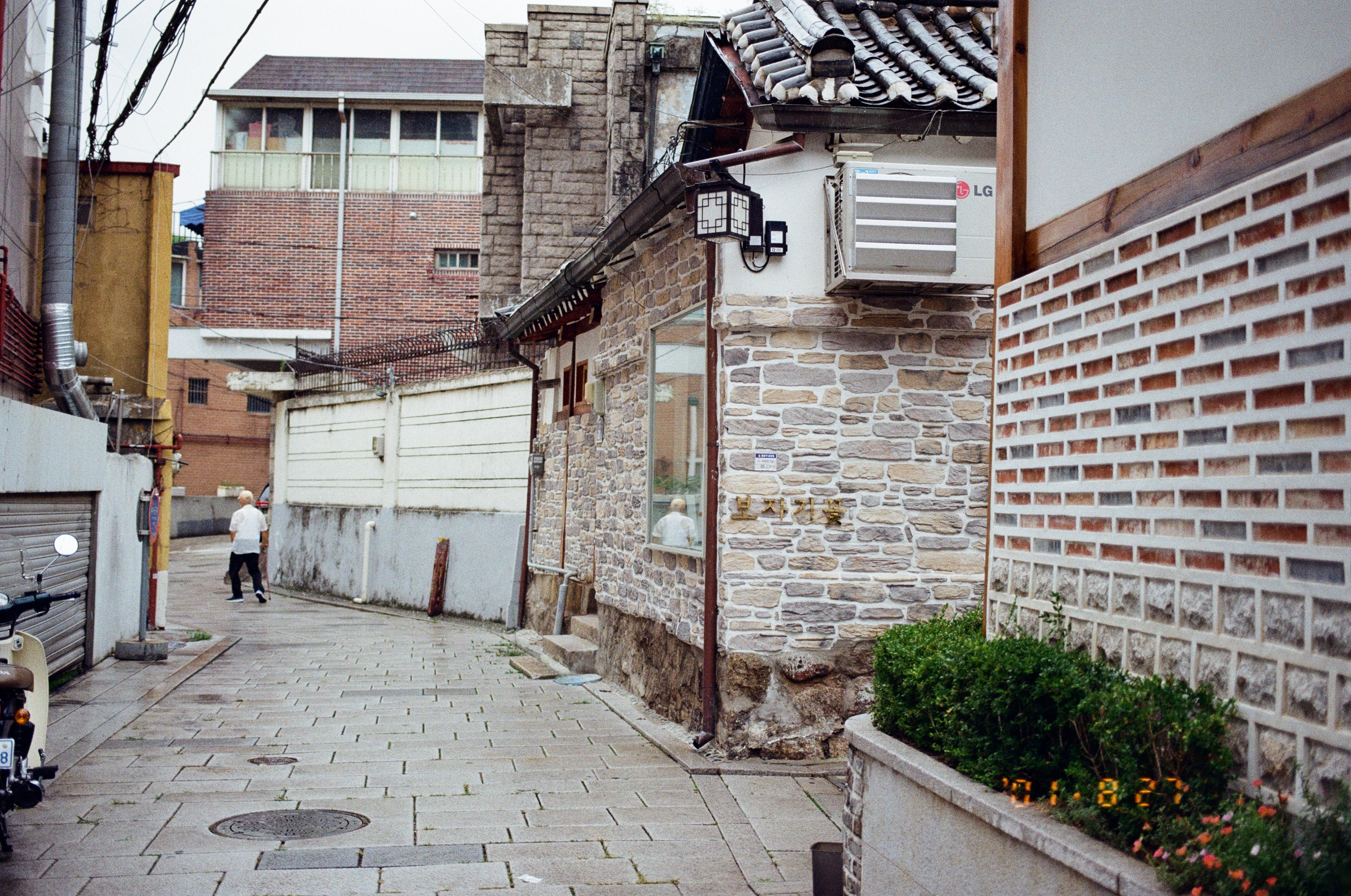 서울