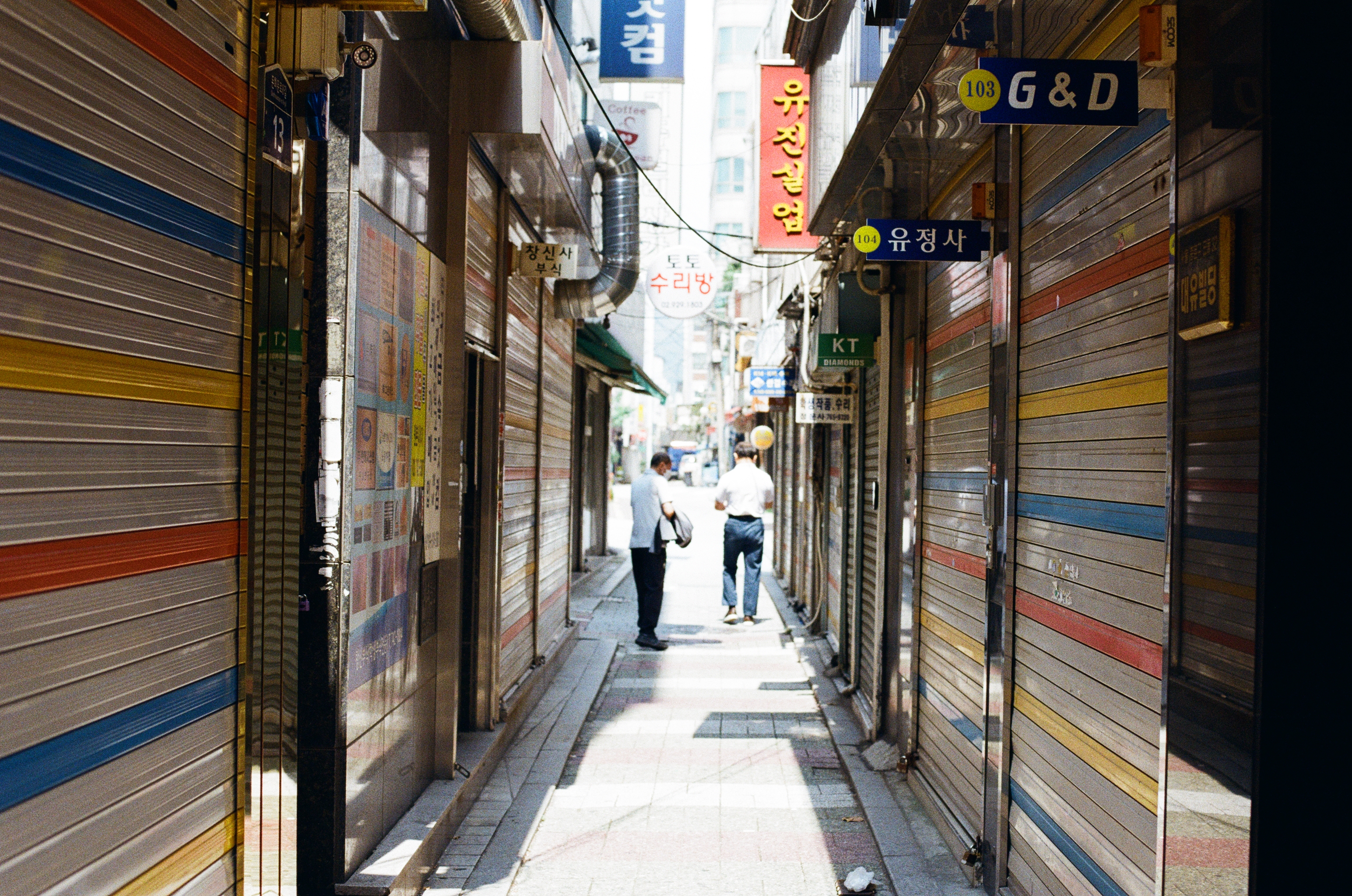서울