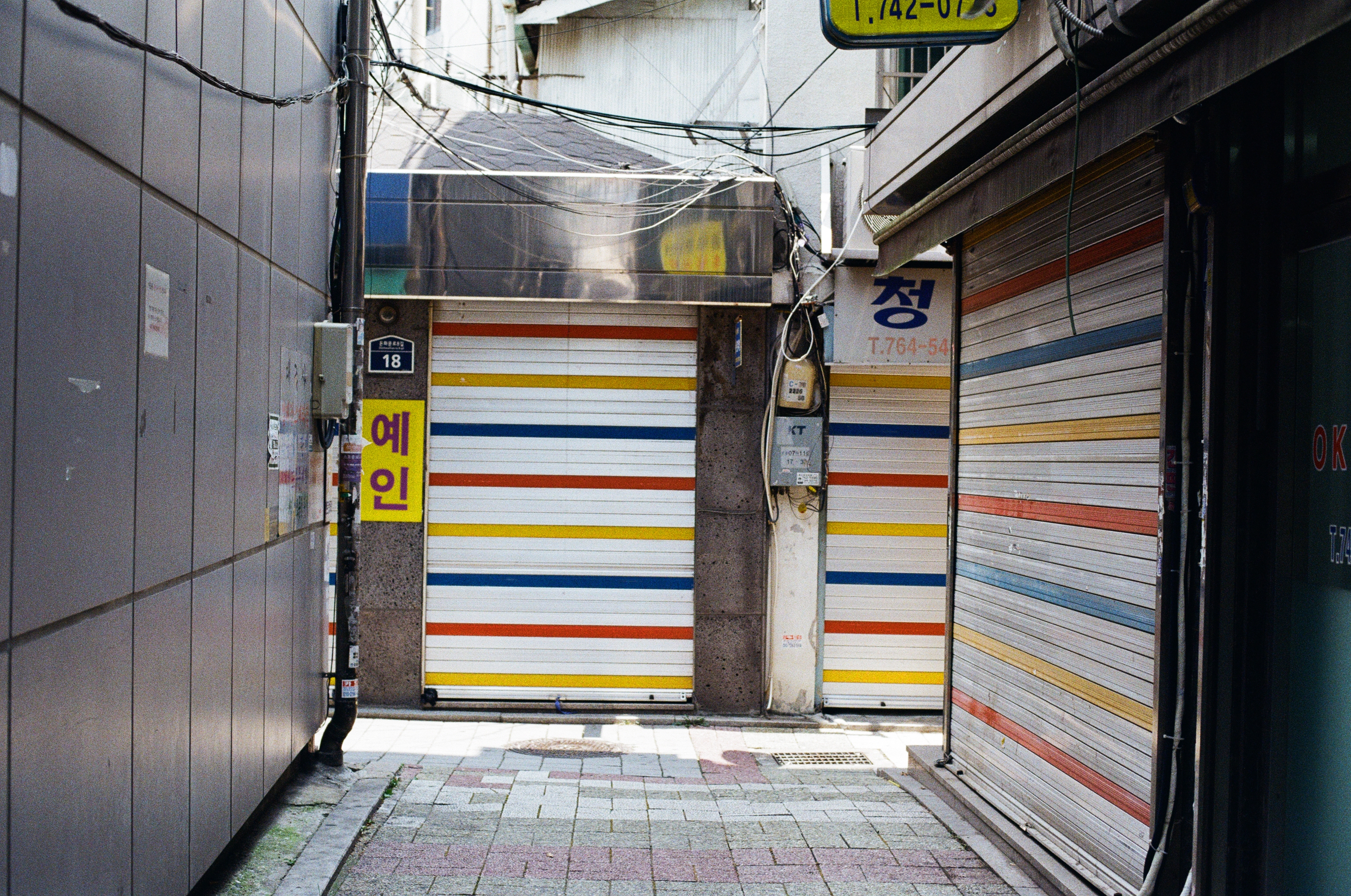 서울