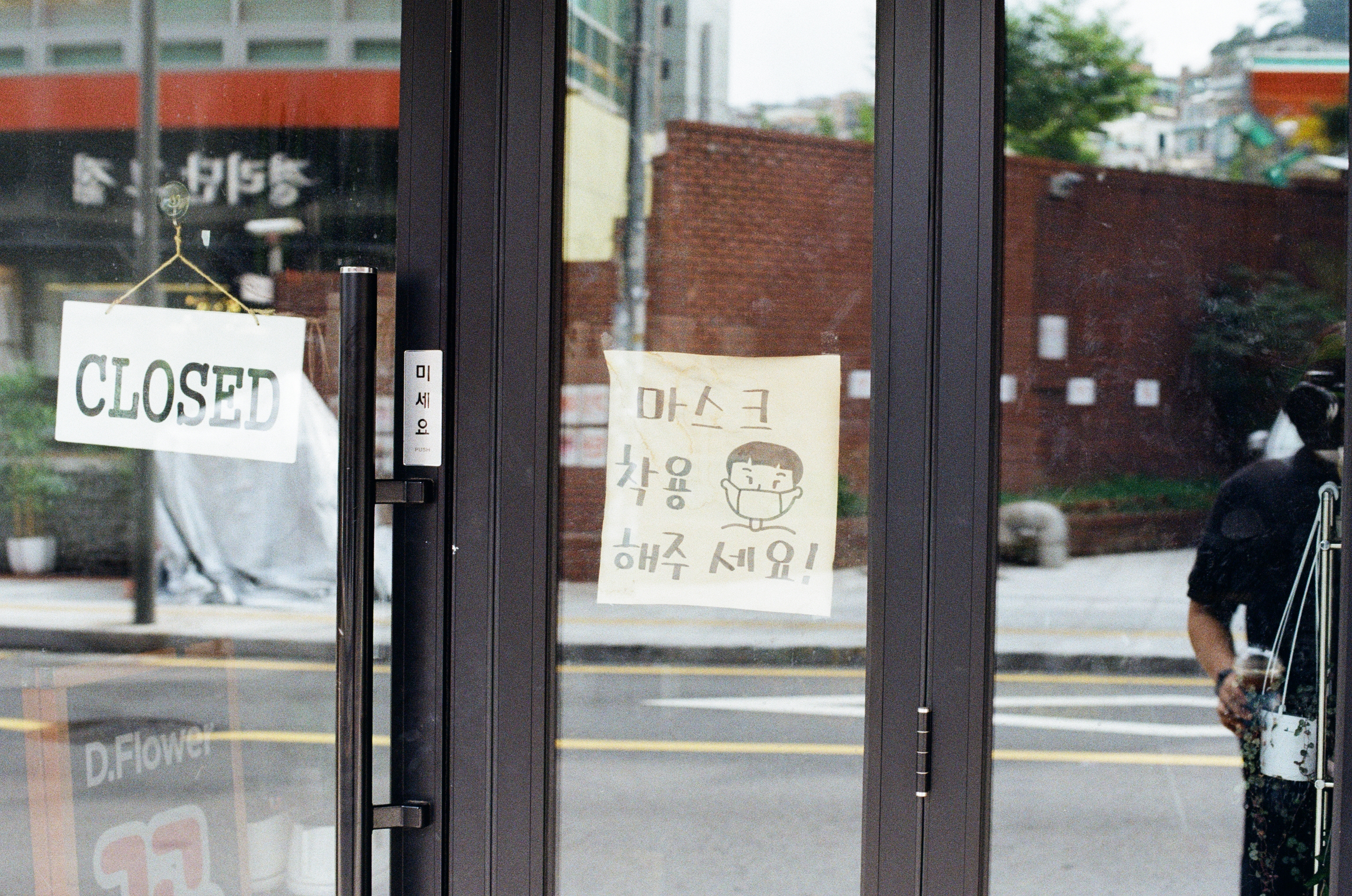서울
