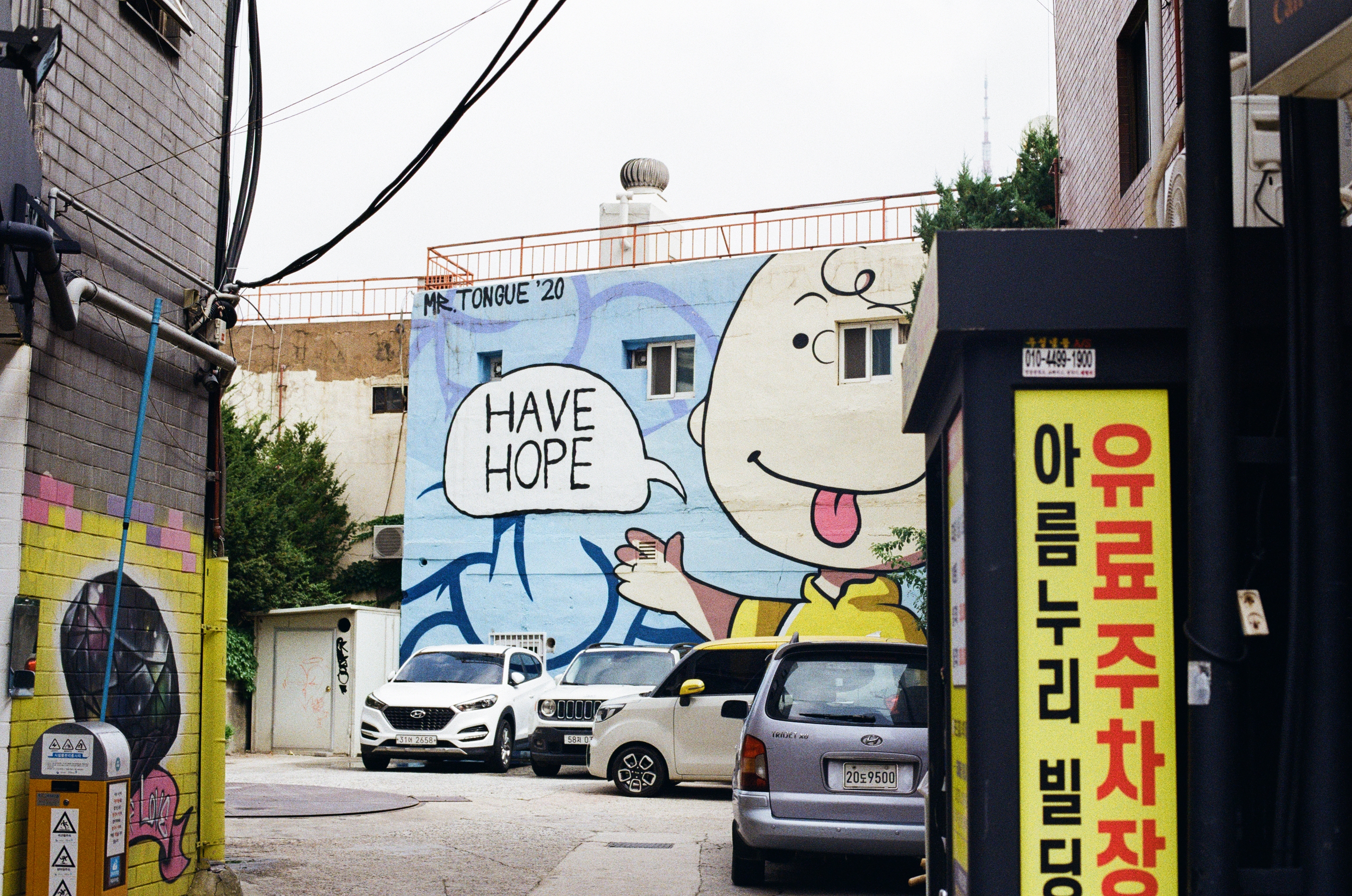서울