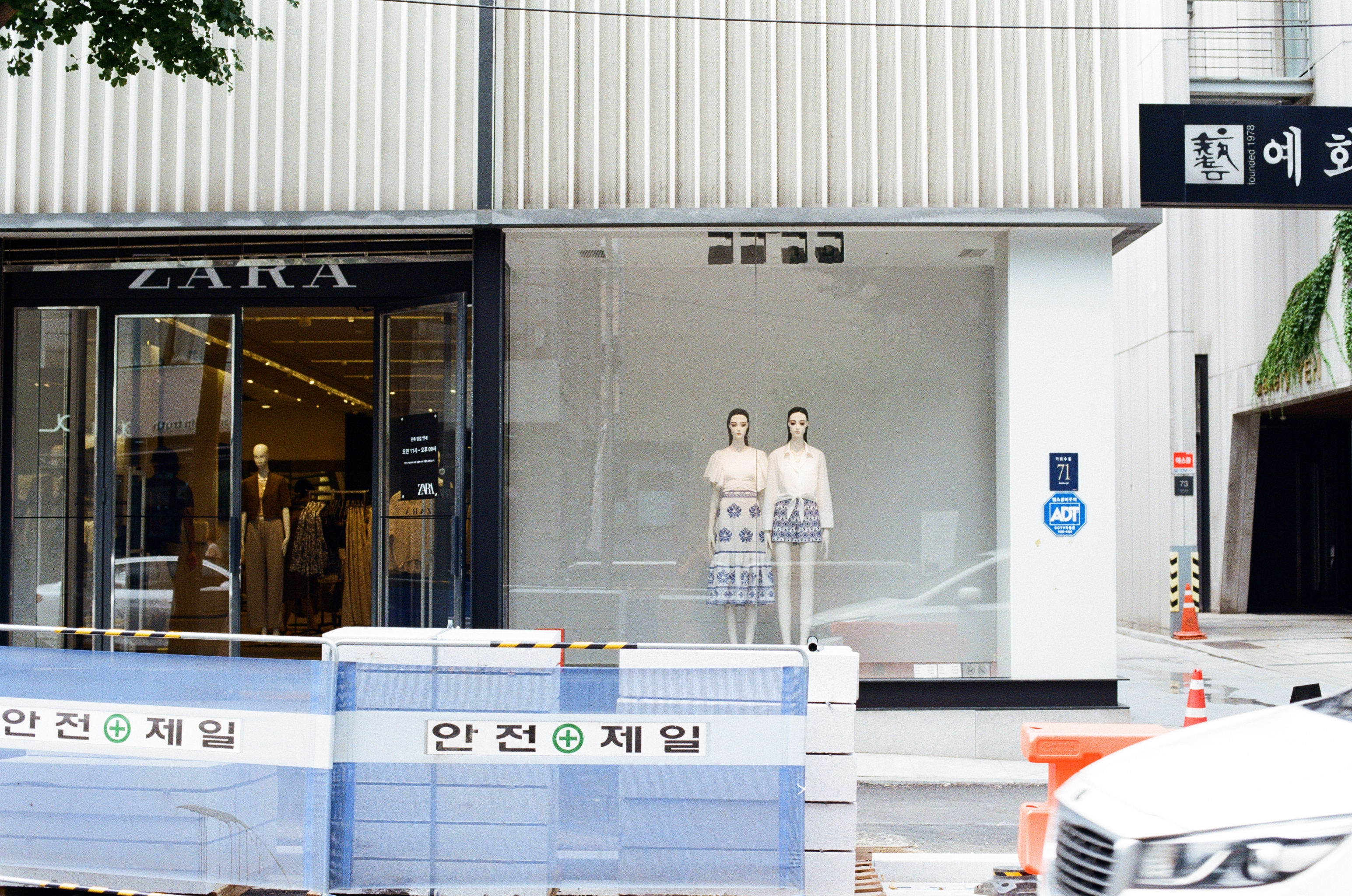 서울