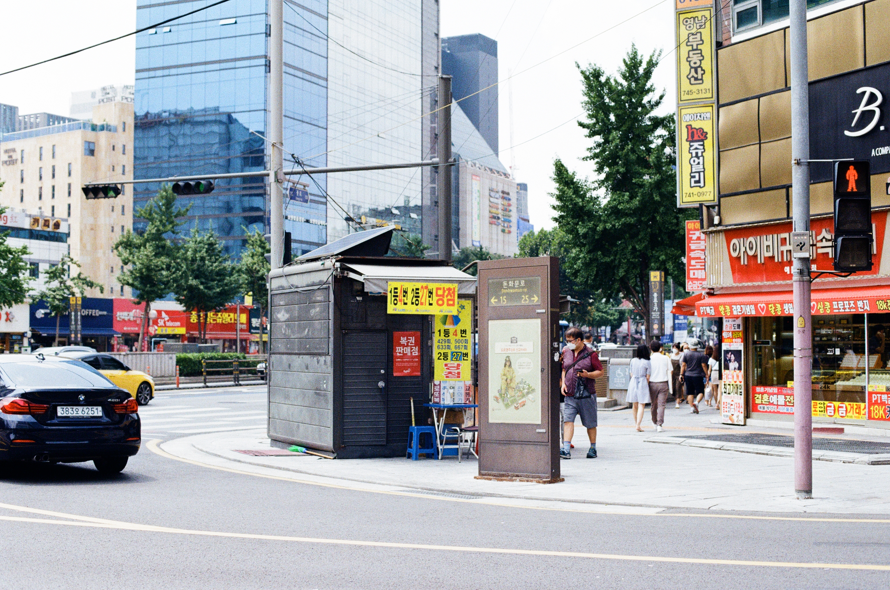 서울