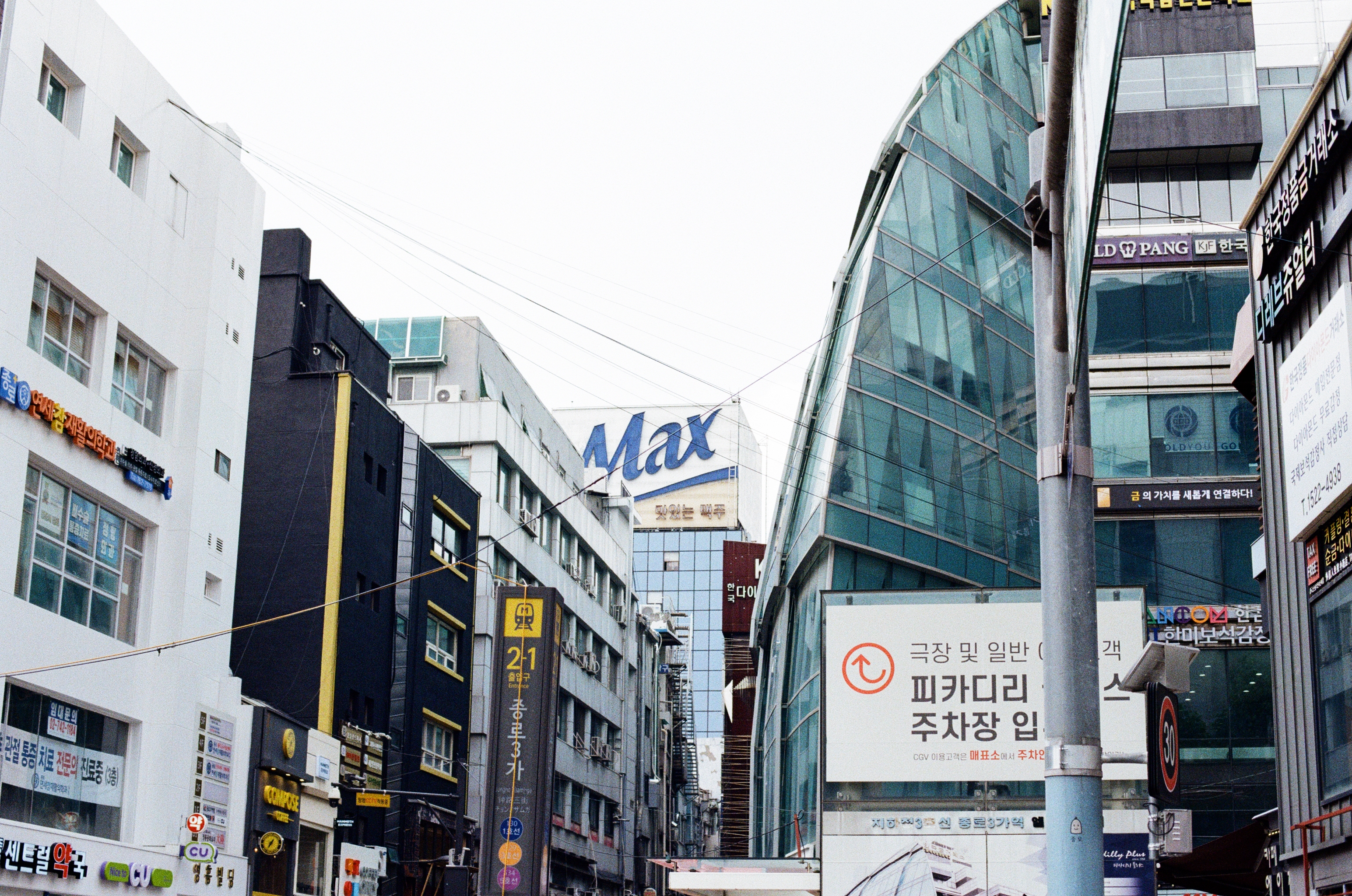 서울