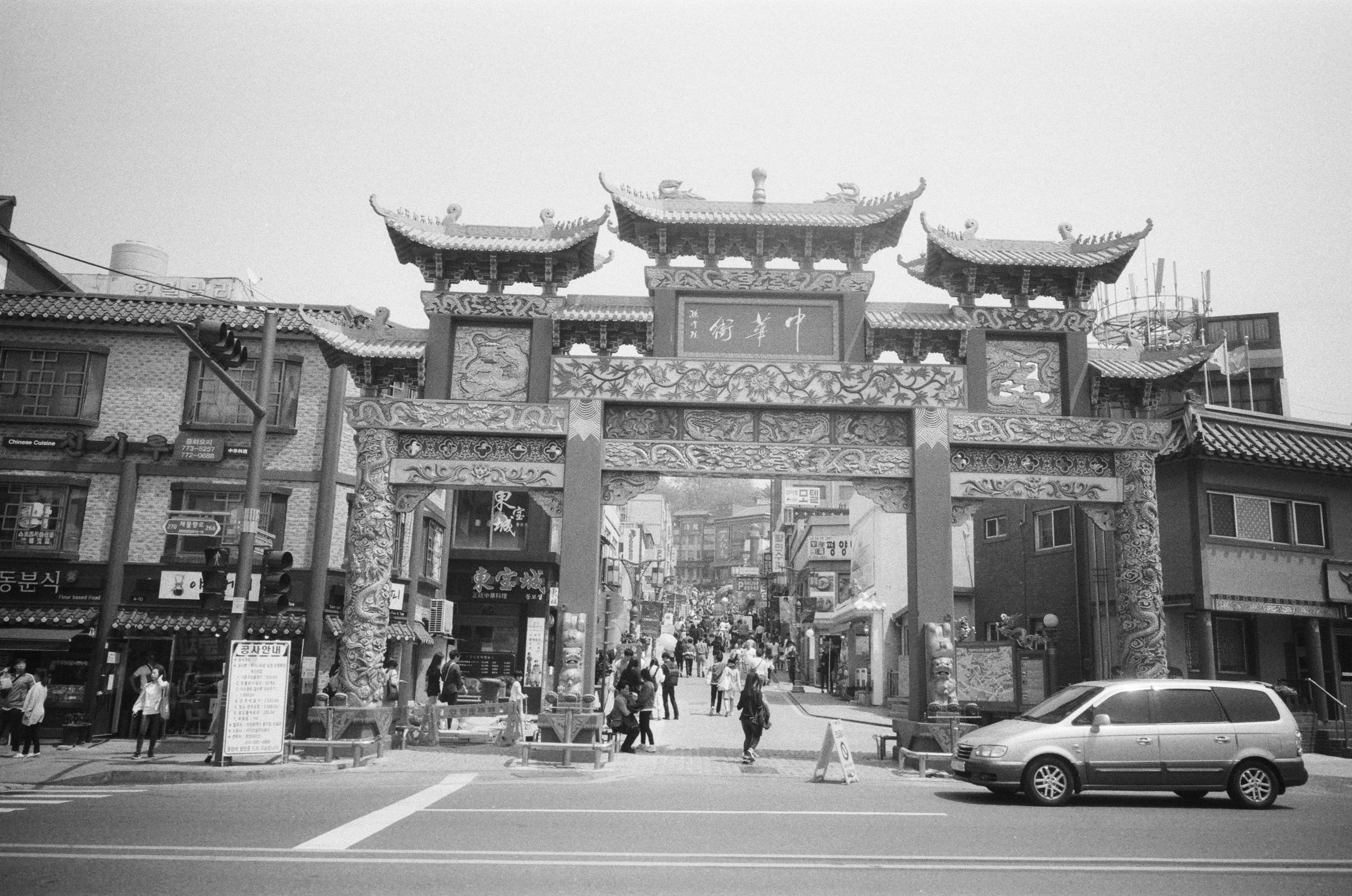 서울