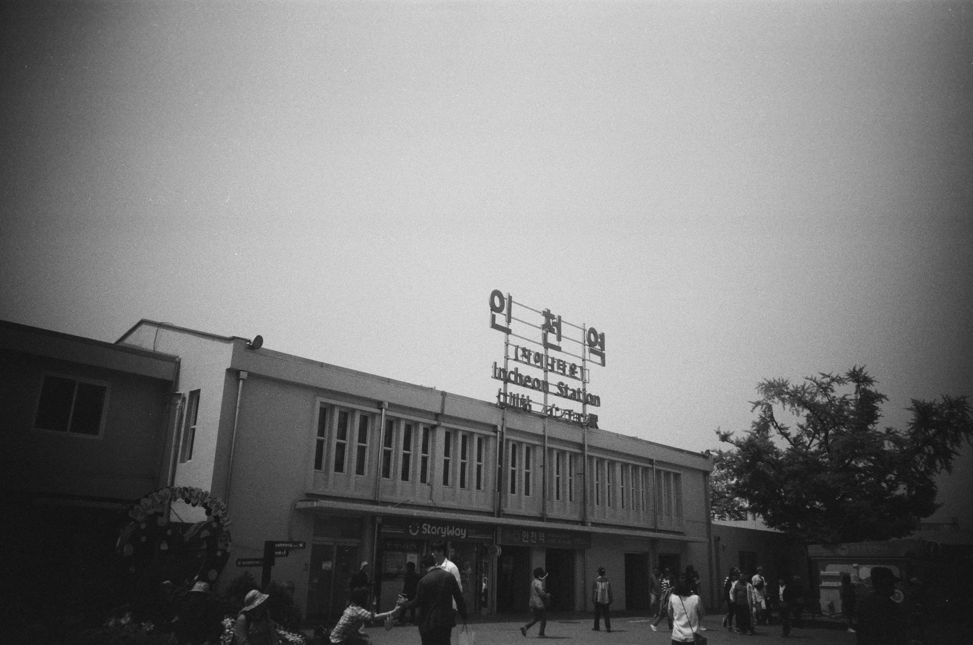 서울