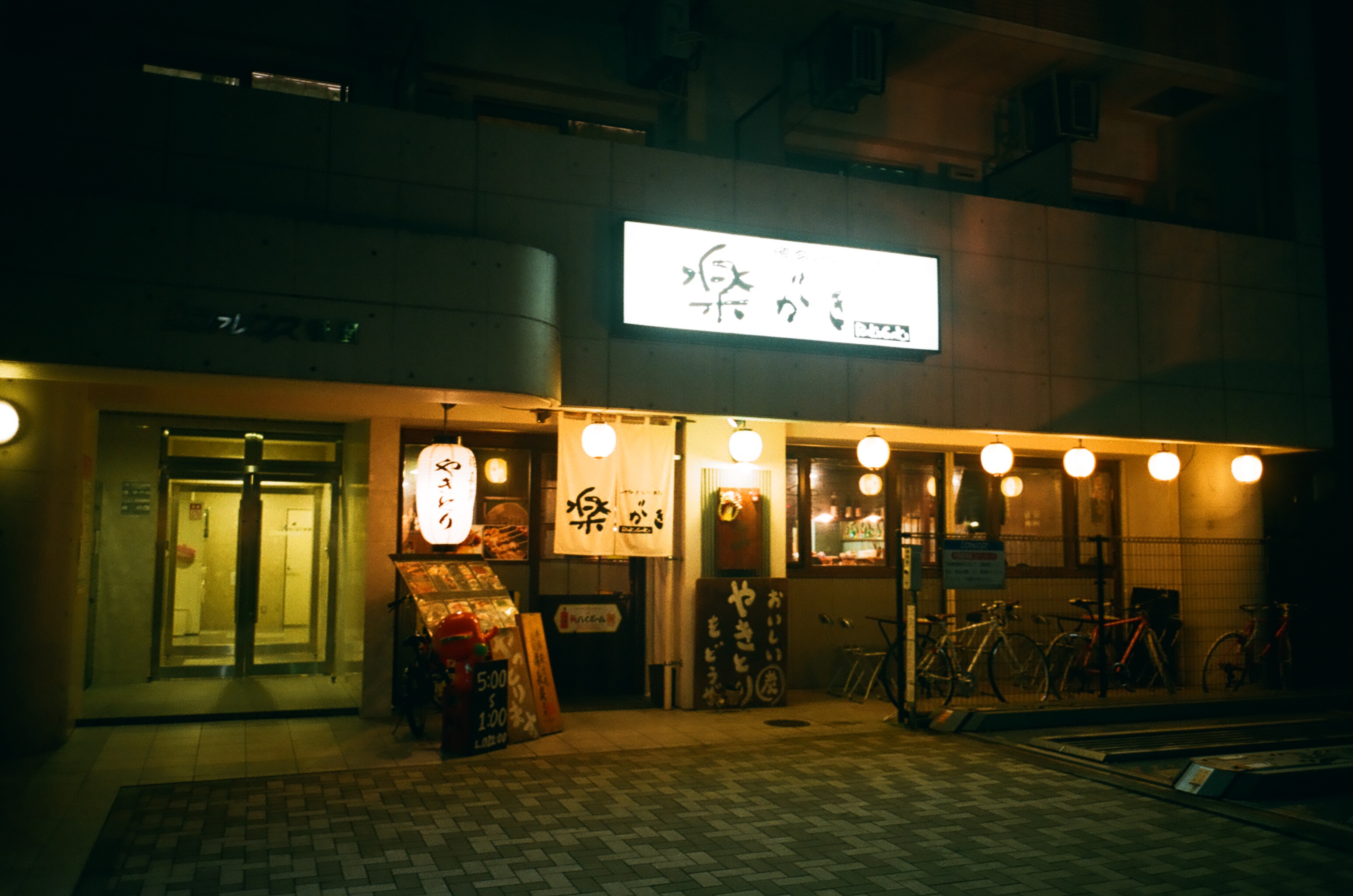 후쿠오카
