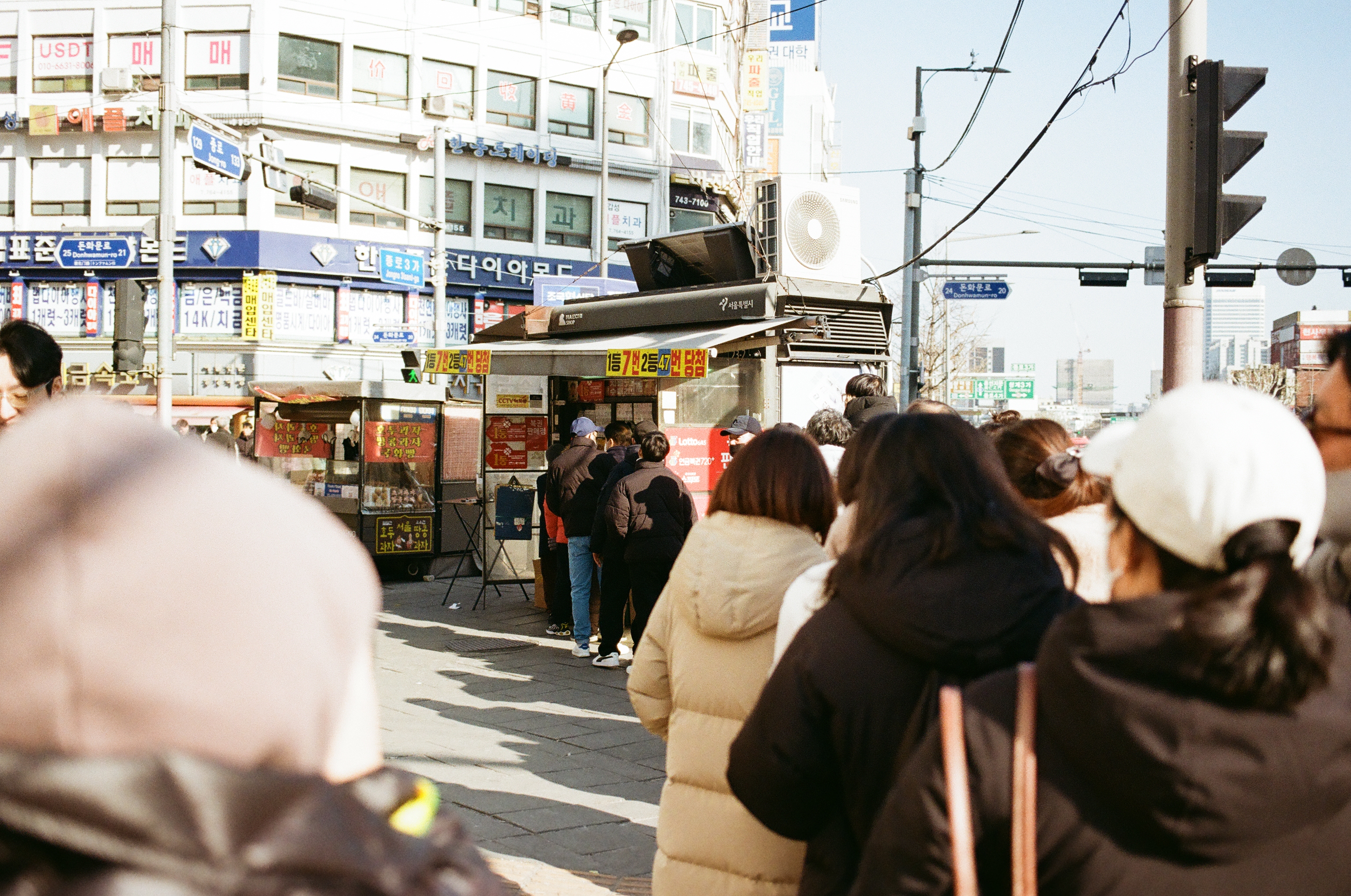 서울