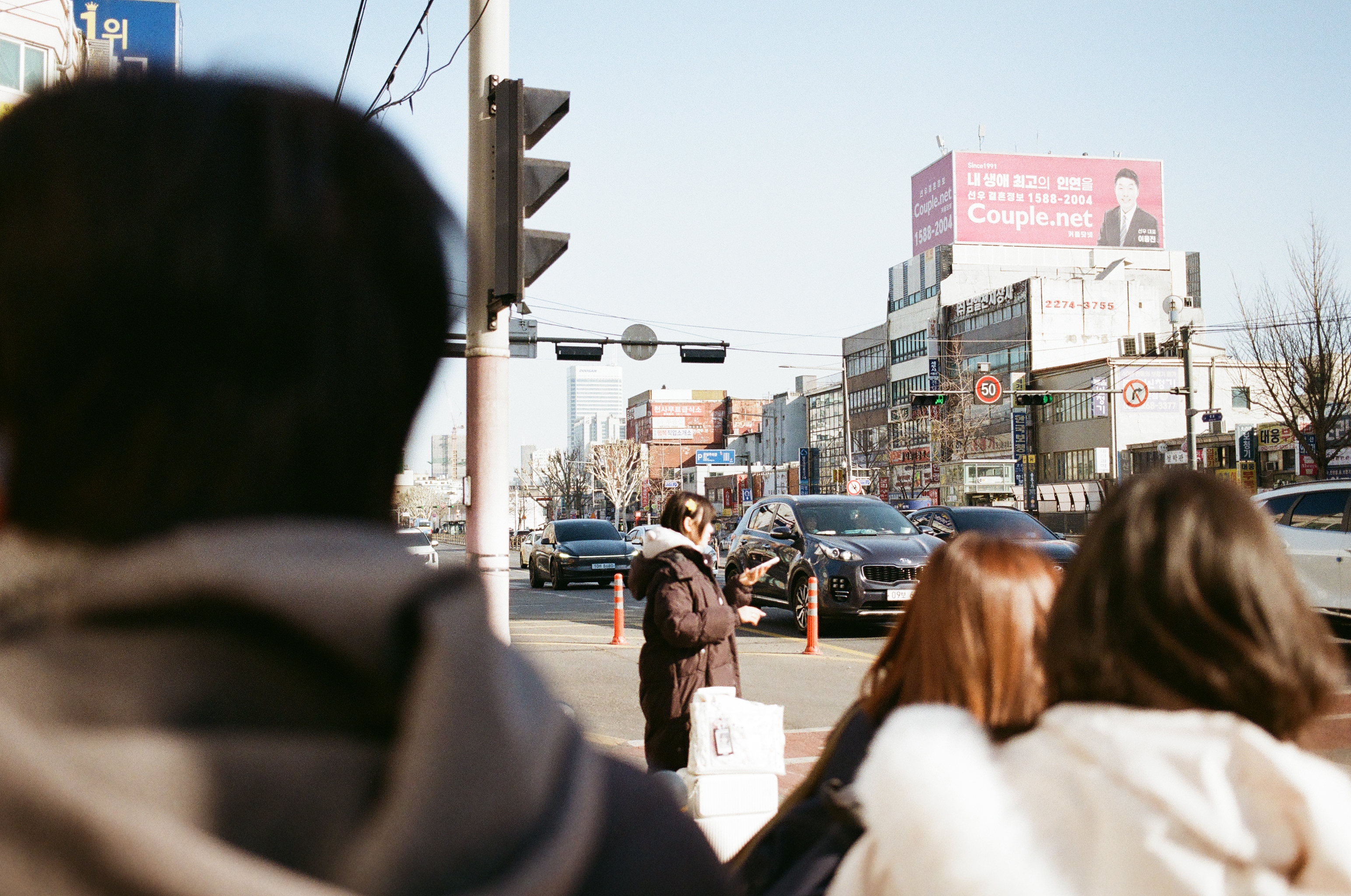 서울