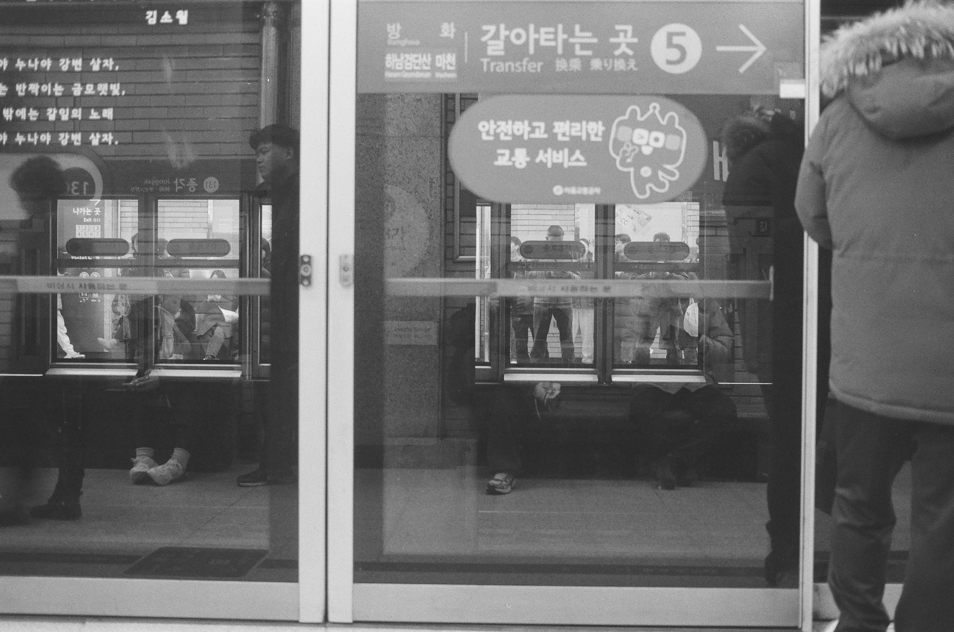 2026. 종로