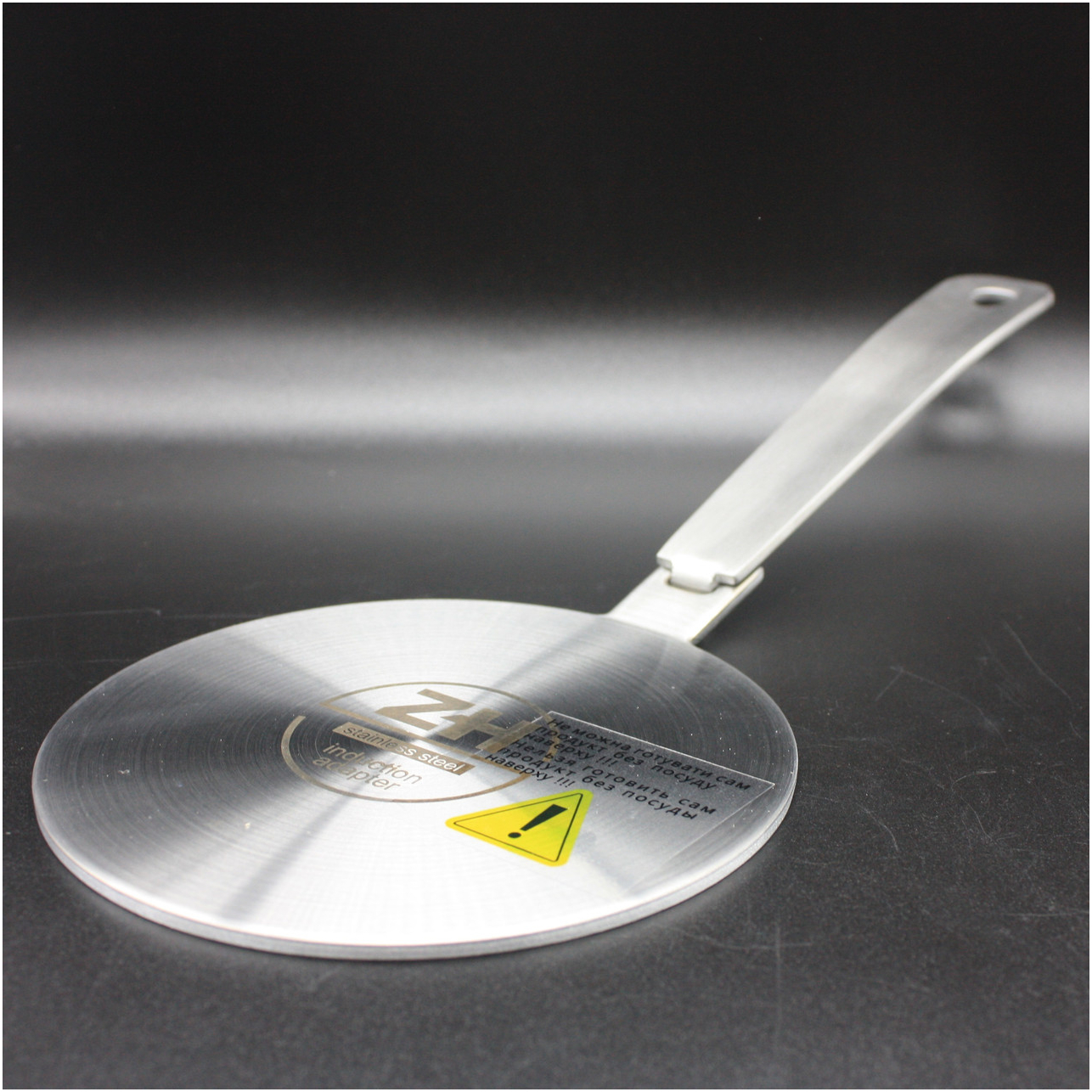 Адаптер для индукционных плит 14 см ZH: универсальный переходник для немагнитной посуды и медных турок