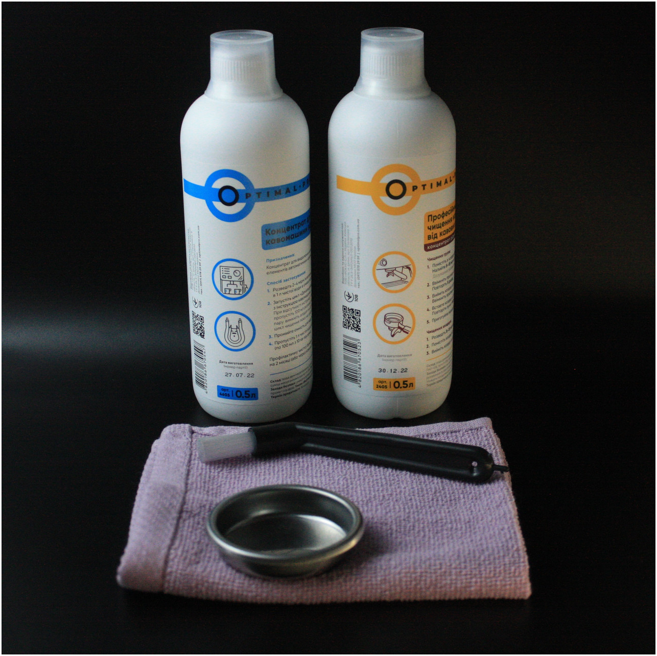 Набір Optimal Pro для повного очищення кавомашини: декальцинація та видалення кавових олій з аксесуарами