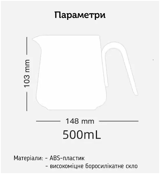 Сервер Samadoyo 500 мл для кави та чаю з боросилікатного скла, прозорий, стильний і термостійкий
