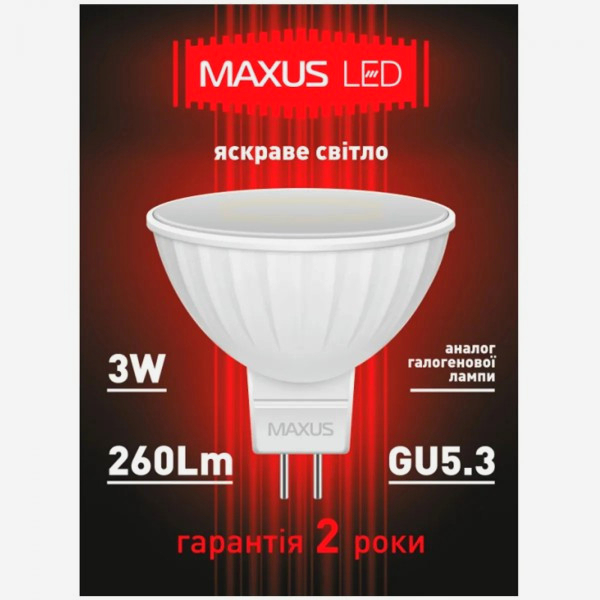 Лампа LED Maxus MR16 4 Вт GU5.3 220 В, теплий світ 3000K, яскравість 350 Лм, заміна галогенної