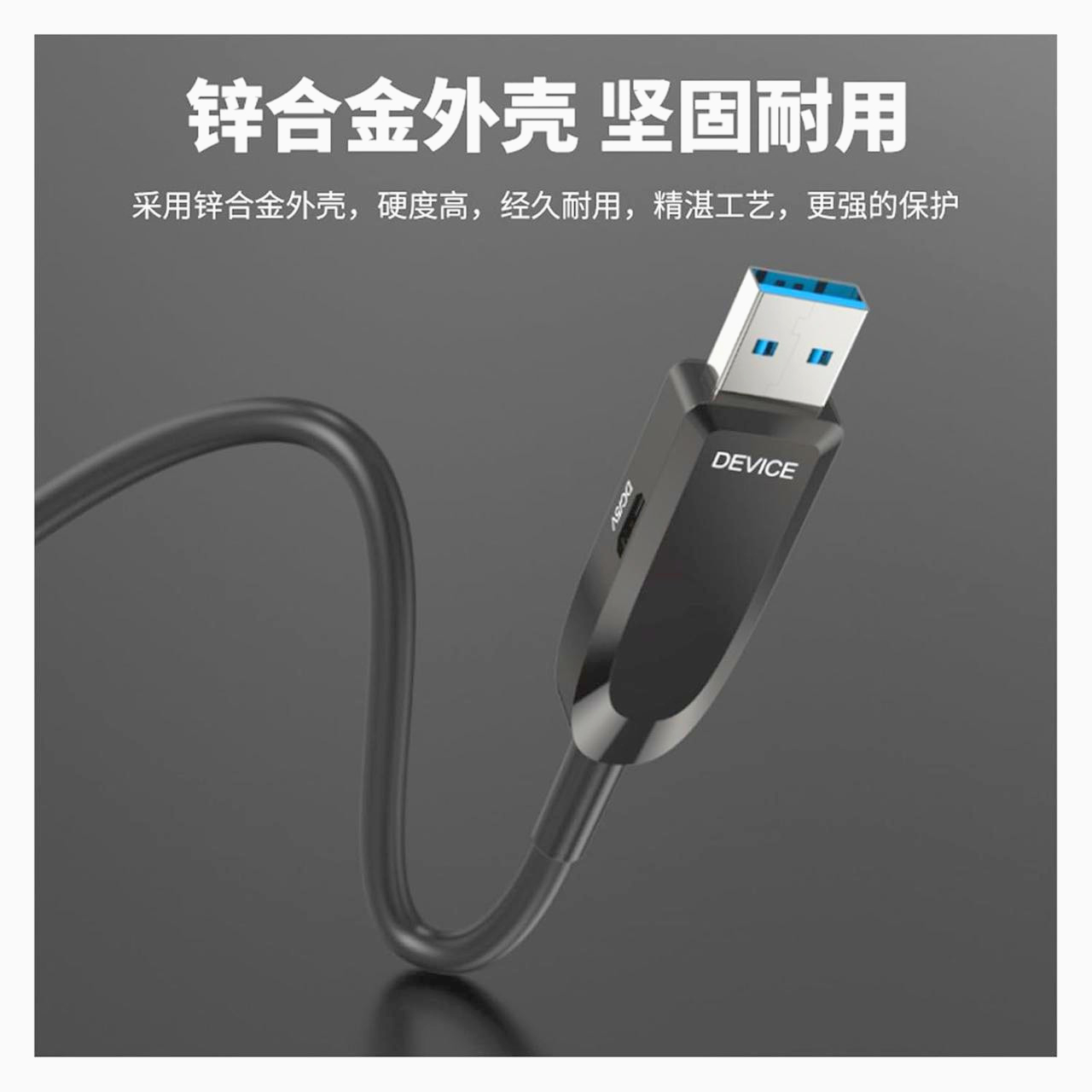 Кабель USB 3.0 ITaki 50 м A-A для быстрой синхронизации с оптоволоконной передачей данных