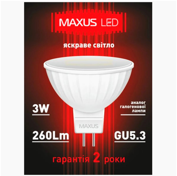 Лампа LED Maxus MR16 4 Вт 3000K теплый свет GU5.3 350 Лм альтернатива галогену