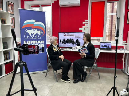 В Павловском Посаде прошла встреча с жительницей блокадного Ленинграда