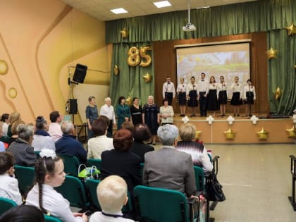Школа-интернат для слепых и слабовидящих детей отмечает 85-летний юбилей