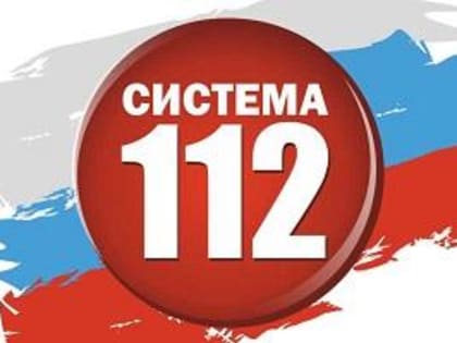 В Рузском округе оперативно отрабатывают звонки граждан