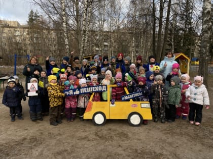 Дубненским детсадовцам напомнили о правилах дорожного движения