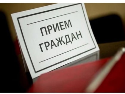 20 апреля в 18.30 состоится встреча с жителями в формате «выездной администрации»