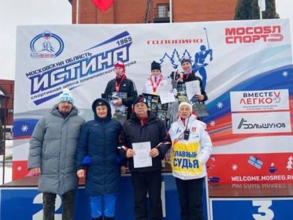 Подольские спортсмены привезли золотую и бронзовую медали с соревнований на призы Николая Зимятова